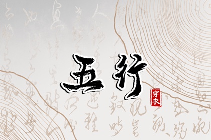 择吉日历 择吉黄历每日宜忌 黄历择吉