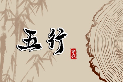 易学万年历 万年历老黄历看吉日 万年历2026日历表